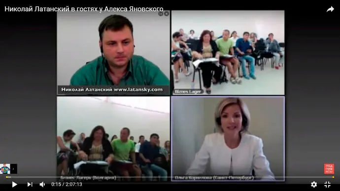 Николай Латанский в гостях у Алекса Яновского