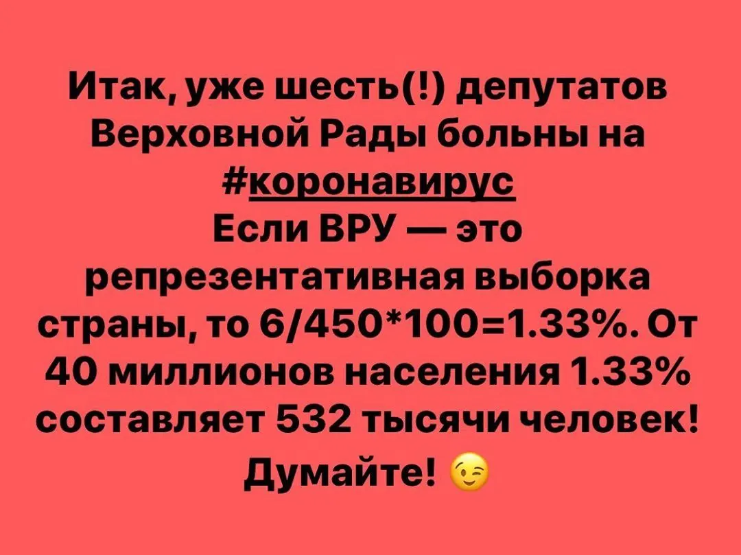 Фотография из архива