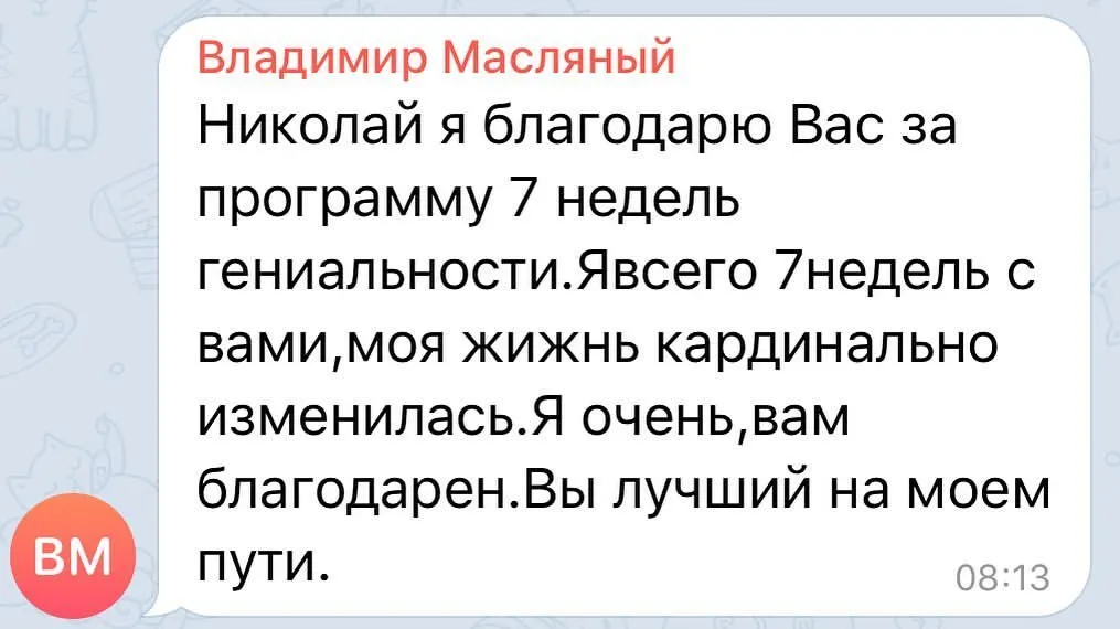 7НедельГениальности https://www.instagram.com/p/B-qyd7HDIUx/?igshid=7p9q9usiyj3h