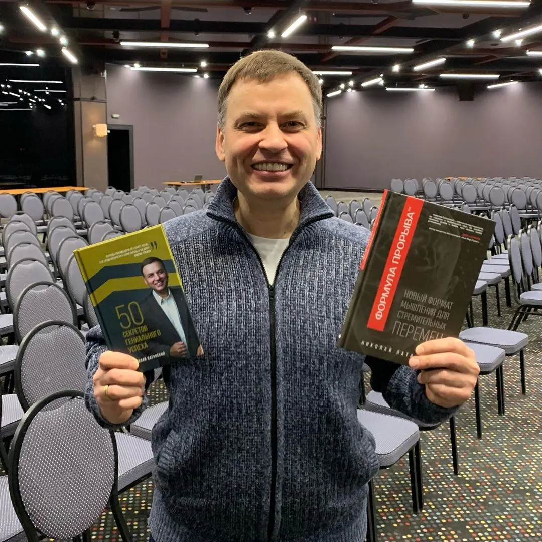 ДОЖДАЛИСЬ!!! ⠀ Latansky.com/books ⠀ #ФормулаПрорыва #50СекретовГениальногоУспеха #50СекретовУспеха (at Термінал ТРЦ) https://www.instagram.com/p/B8yy6C6BMpG/?igshid=ff31qe5aptey