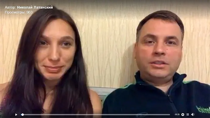ТЕМПЕРАТУРА +38.2С