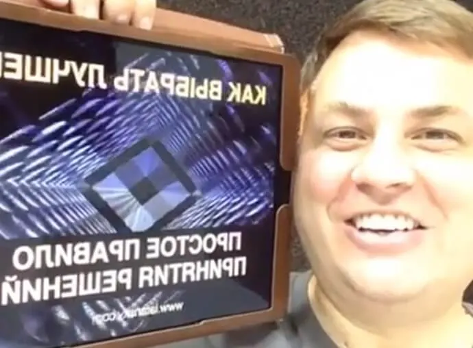 КАК ВЫБРАТЬ ЛУЧШЕЕ. Простое правило принятия решений