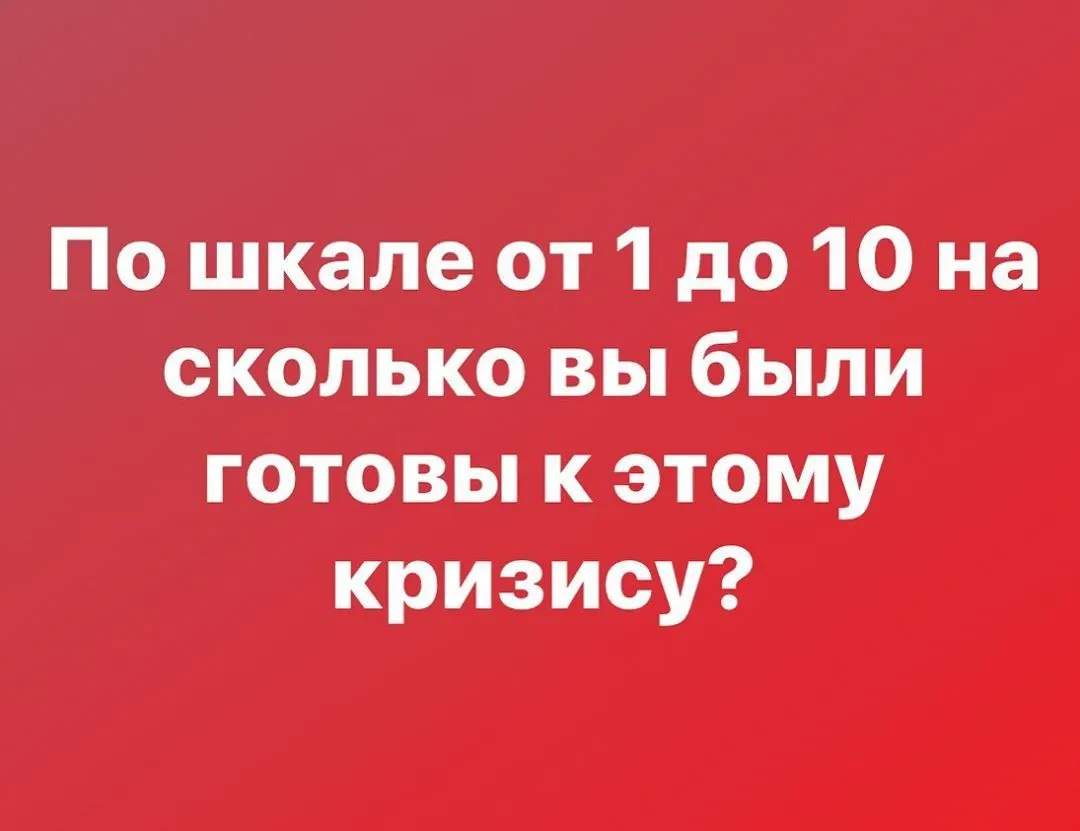 Фотография из архива