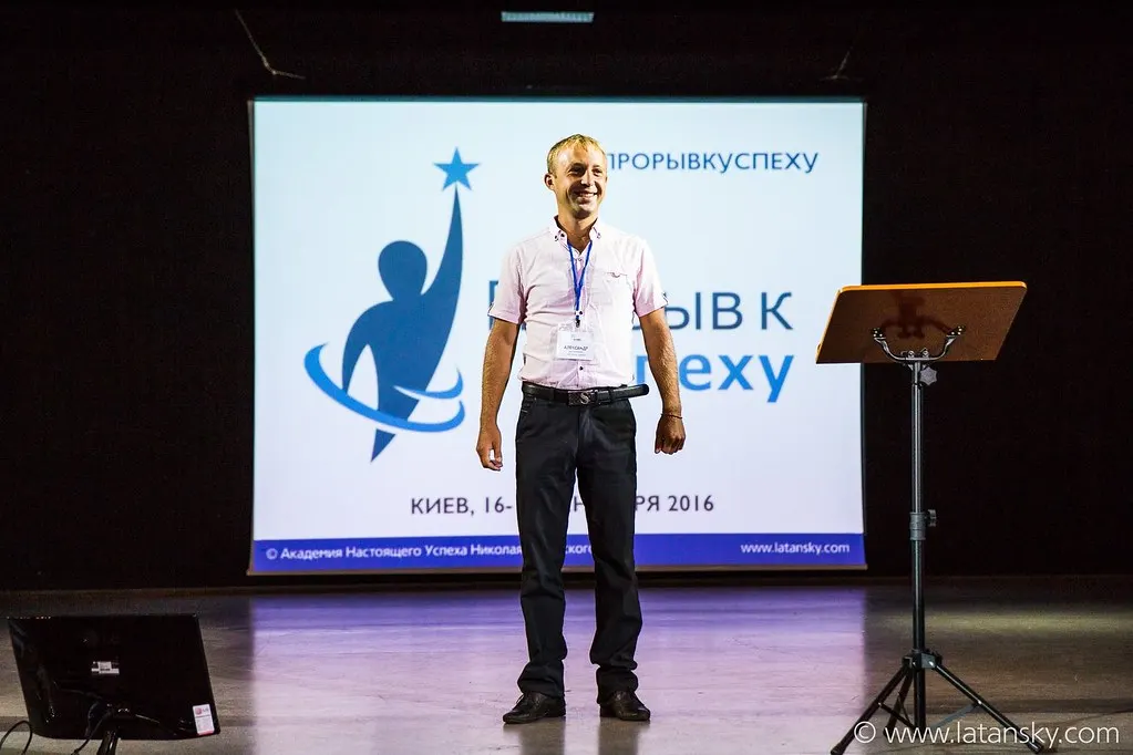 Тренинг ПРОРЫВ К УСПЕХУ™ 16-18 сентября 2016 в Киеве. Часть 2 — 79