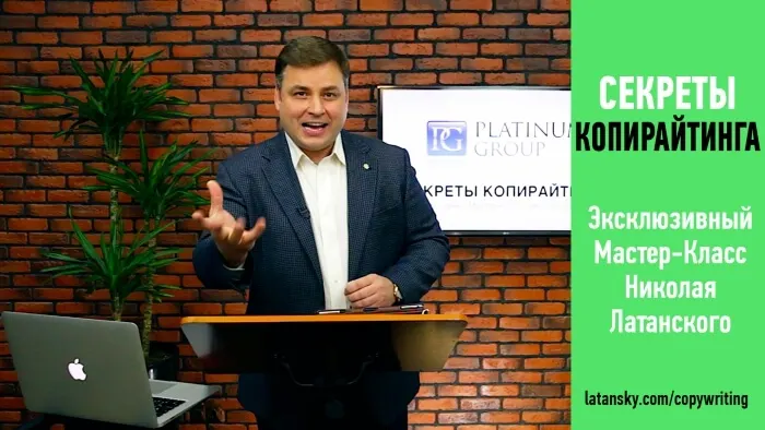 ПРОДАЮЩИЕ ТЕКСТЫ, КОТОРЫЕ ПРИНОСЯТ ПРИБЫЛЬ 24/7