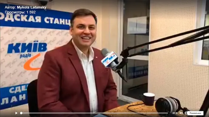 НИКОЛАЙ ЛАТАНСКИЙ В ЭФИРЕ РАДИО КИЕВ 98 FM! Примите решение стать мастером