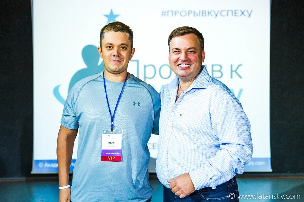 Тренинг ПРОРЫВ К УСПЕХУ™ 16-18 сентября 2016 в Киеве. Часть 2 — 109