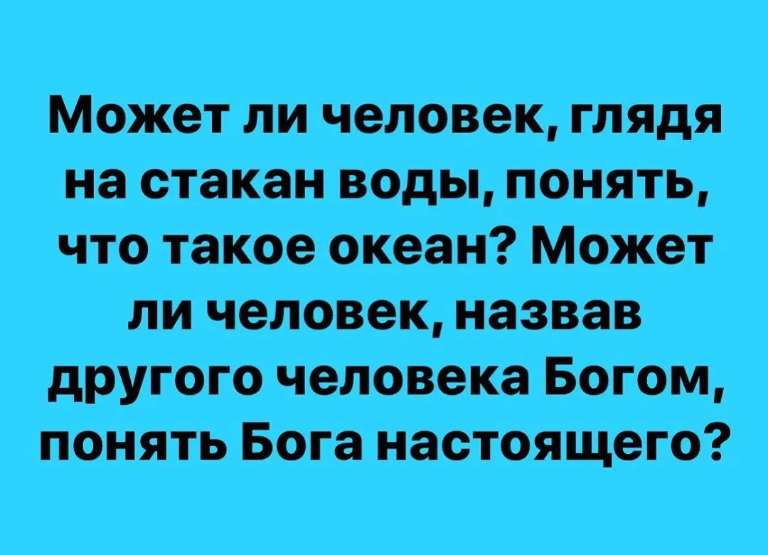 Фотография из архива