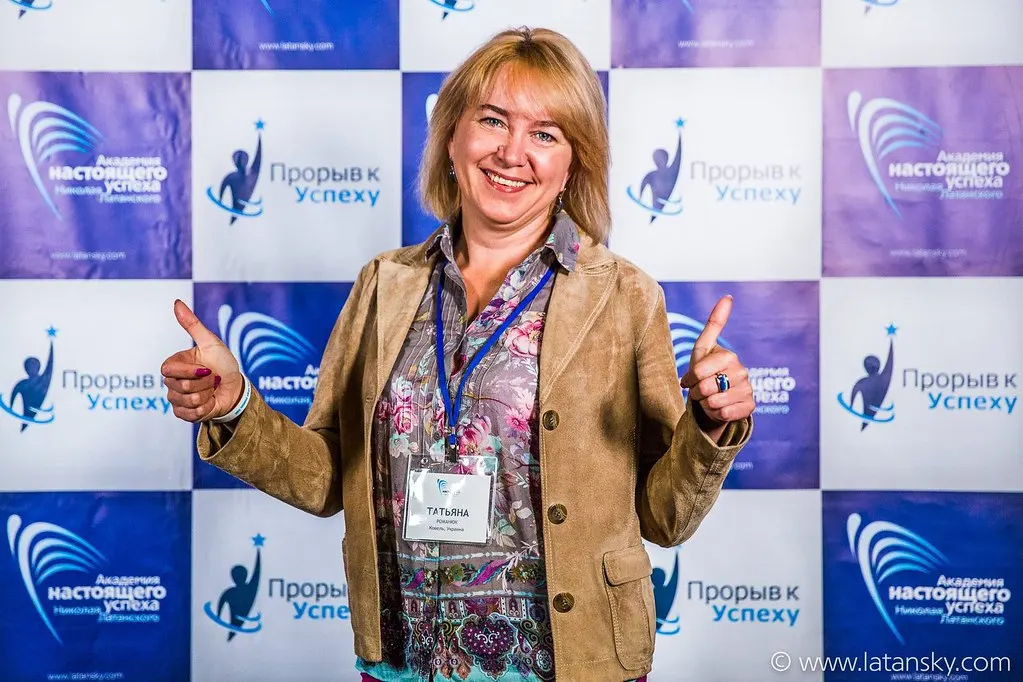 Тренинг ПРОРЫВ К УСПЕХУ™ 16-18 сентября 2016 в Киеве. Часть 4 — 56
