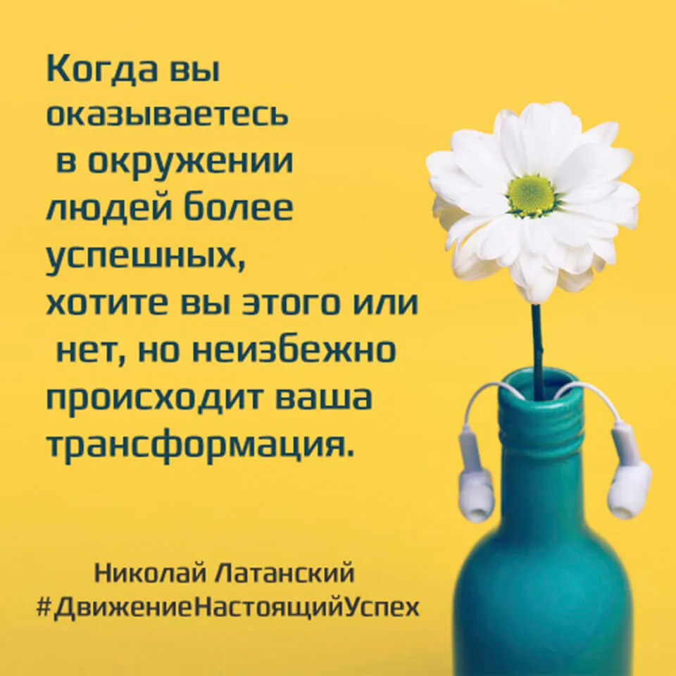 gde-uchat-na-millionerov-1