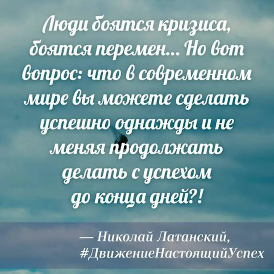 krizis-ehto-volshebnoe-vremya-4