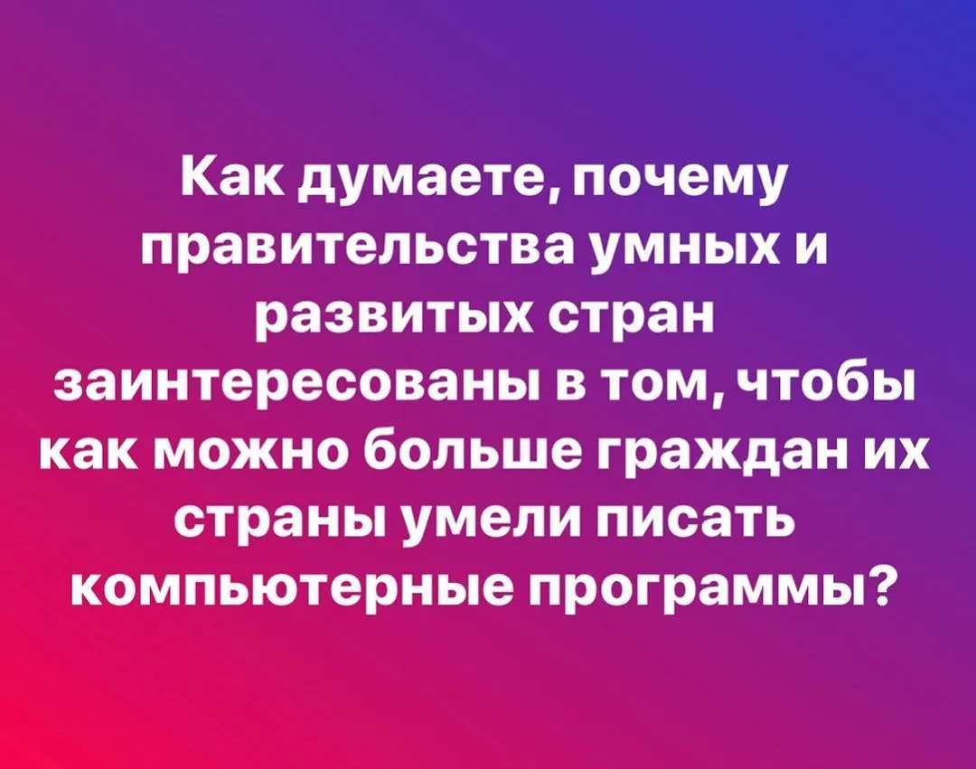 Фотография из архива