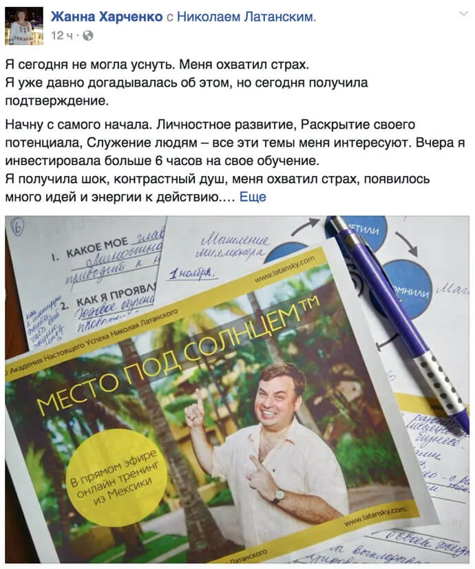 zhanna-kharchenko