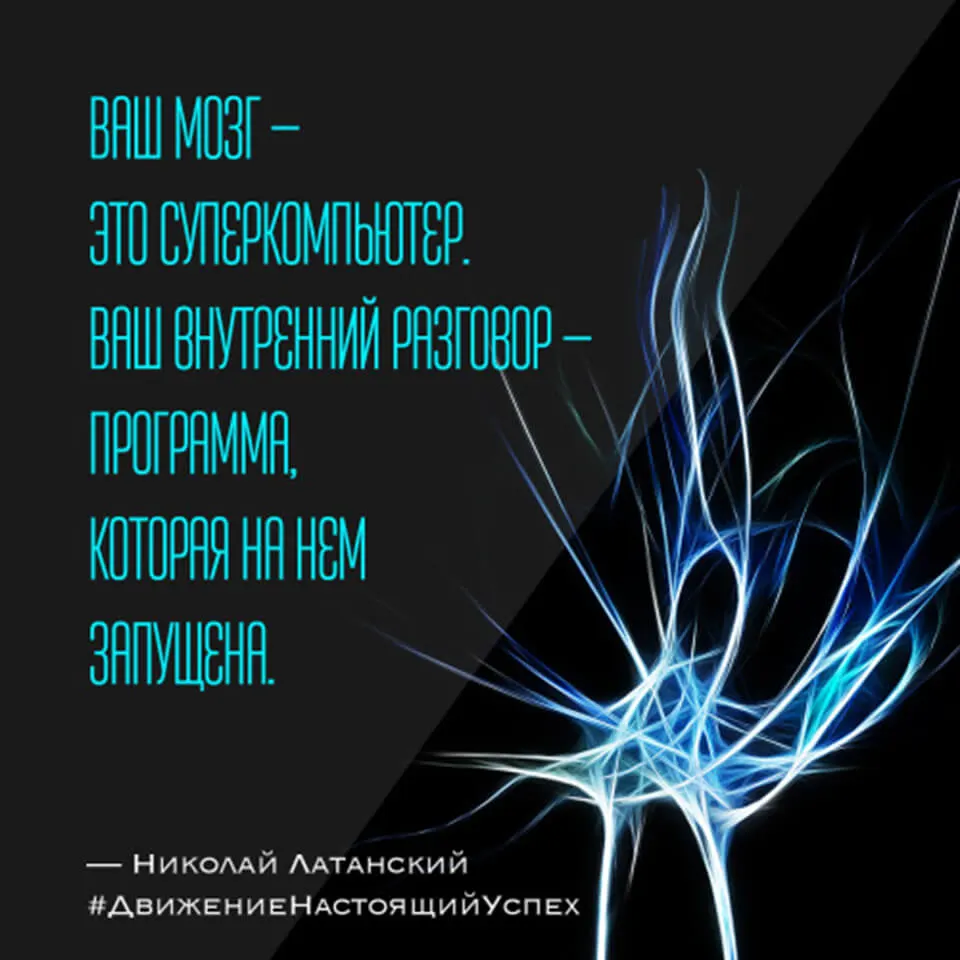 vash-mozg-superkompyuter-2