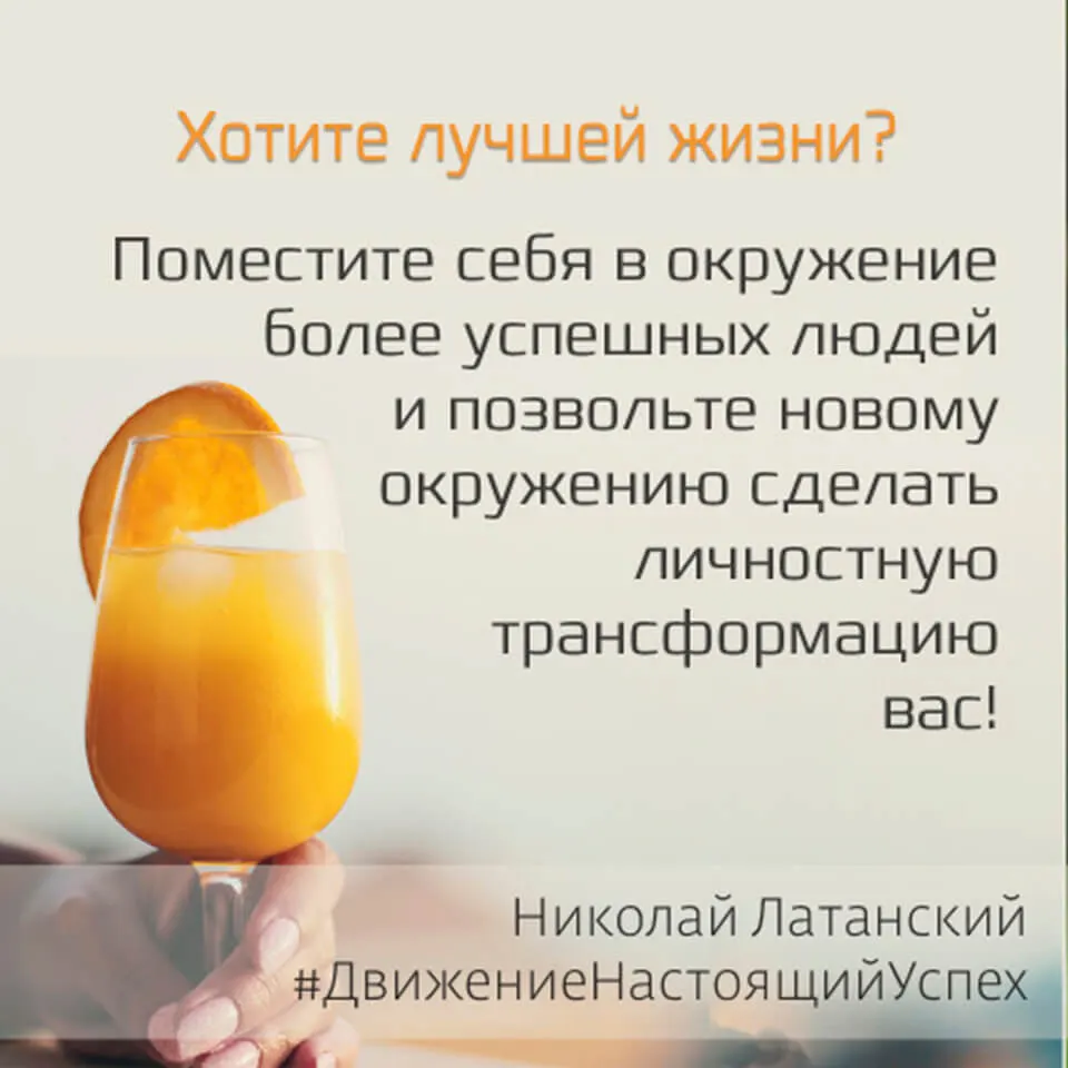 gde-uchat-na-millionerov-3