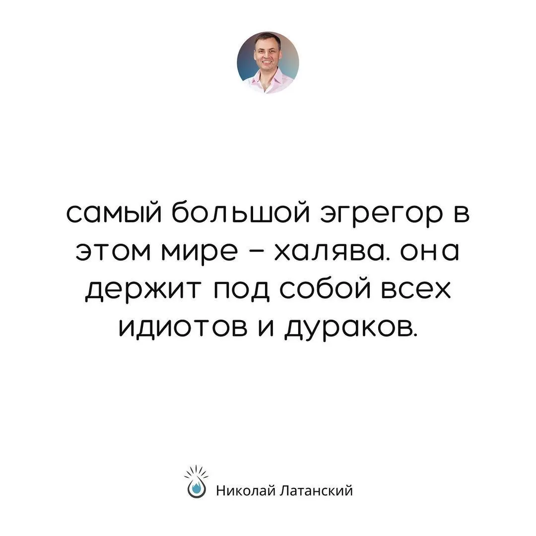 Ничто не портит жизнь человека так, как деньги однажды легко «заработанные». #latansky_цитаты (at Pilipets, Zakarpats'Ka Oblast’, Ukraine) https://www.instagram.com/p/CHihvPPB5U4/?igshid=18z8jctobxfir