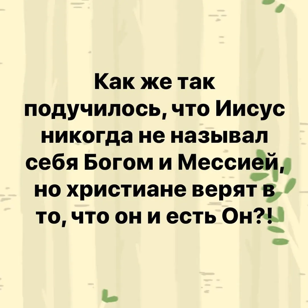 Фотография из архива