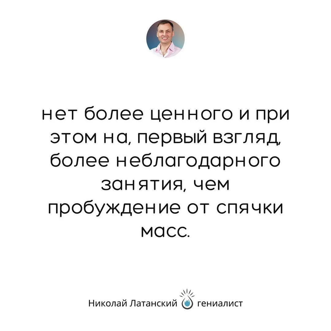 Можно сколько угодно пытаться помочь людям, но ничто не помогает нам так же сильно, как мы сами себе,