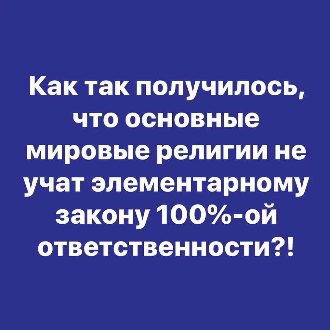 Фотография из архива