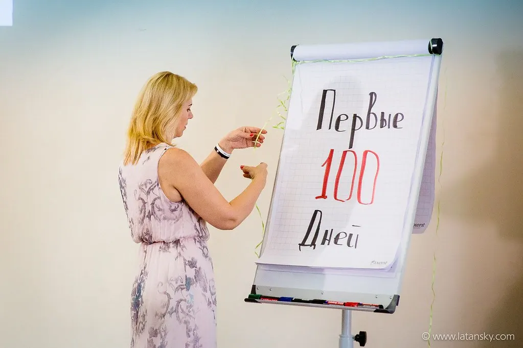 Фотоотчет со встречи ПЛАТИНОВОЙ ГРУППЫ™ 26-28.06.2016. Часть 1 — 94