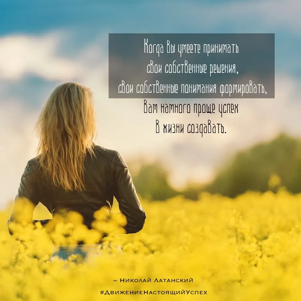 live-your-life-7