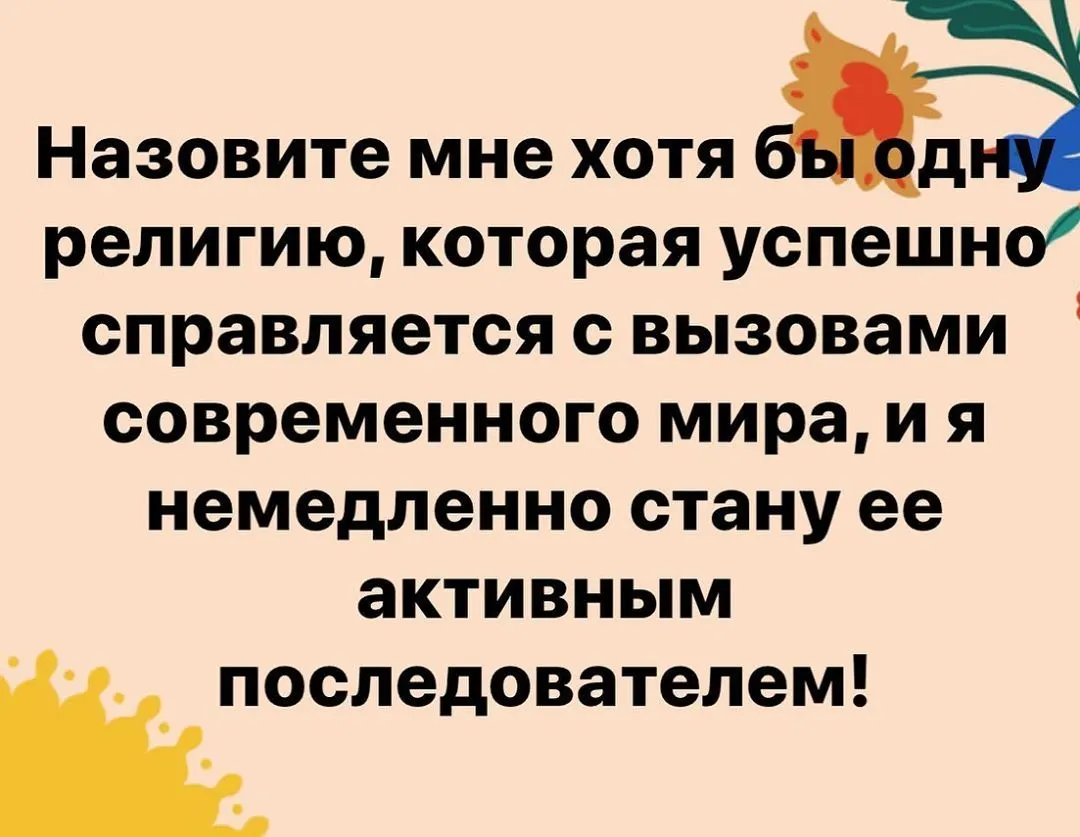 Фотография из архива