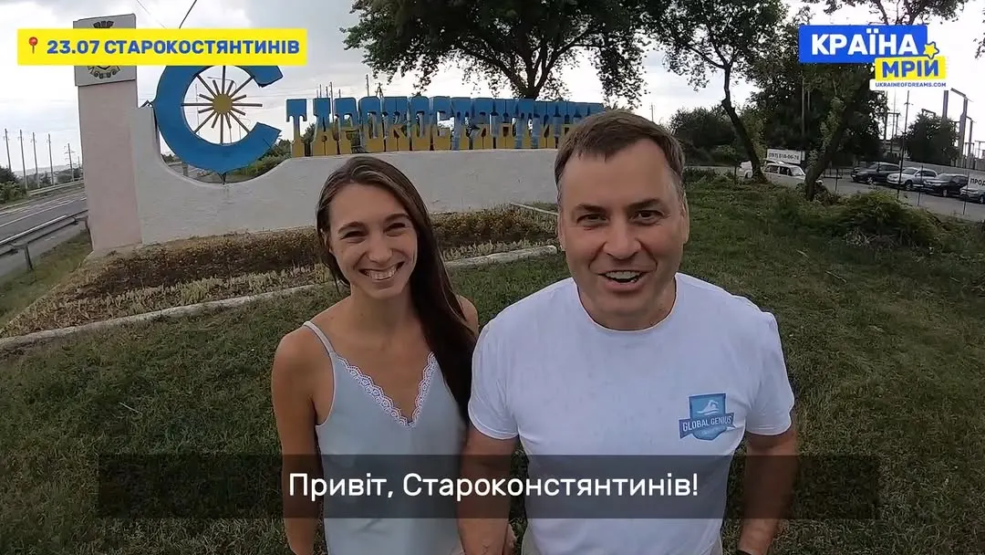 СТАРОКОНСТАНТИНІВ, ЗУСТРІЧАЙ! ⠀ Вже 23 липня ми з @latanska повернемося до тебе знову, щоб провести експрес-курс ПРОРИВ ДО