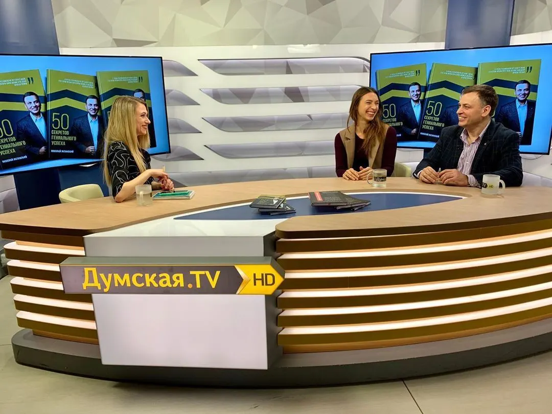 Выступили в Одессе на Думская.TV в передаче «Ни слова о политике». Говорили о том, как раскрыть гениальность в