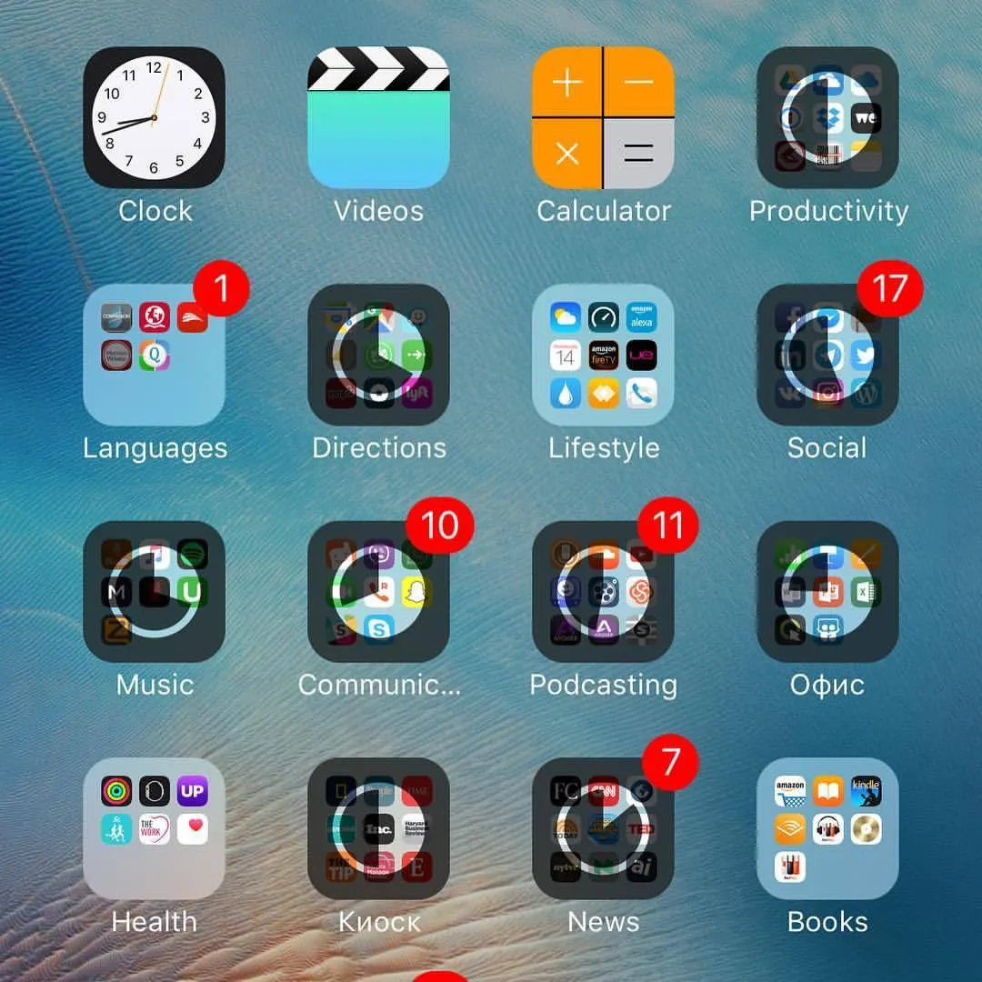Что творится! Что творится! Я установил себе новую iOS!!!