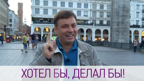 ПОЧЕМУ ЖЕ НЕ СБЫВАЮТСЯ ЖЕЛАНИЯ? Прекратите врать себе!