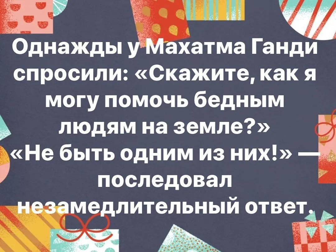 Фотография из архива