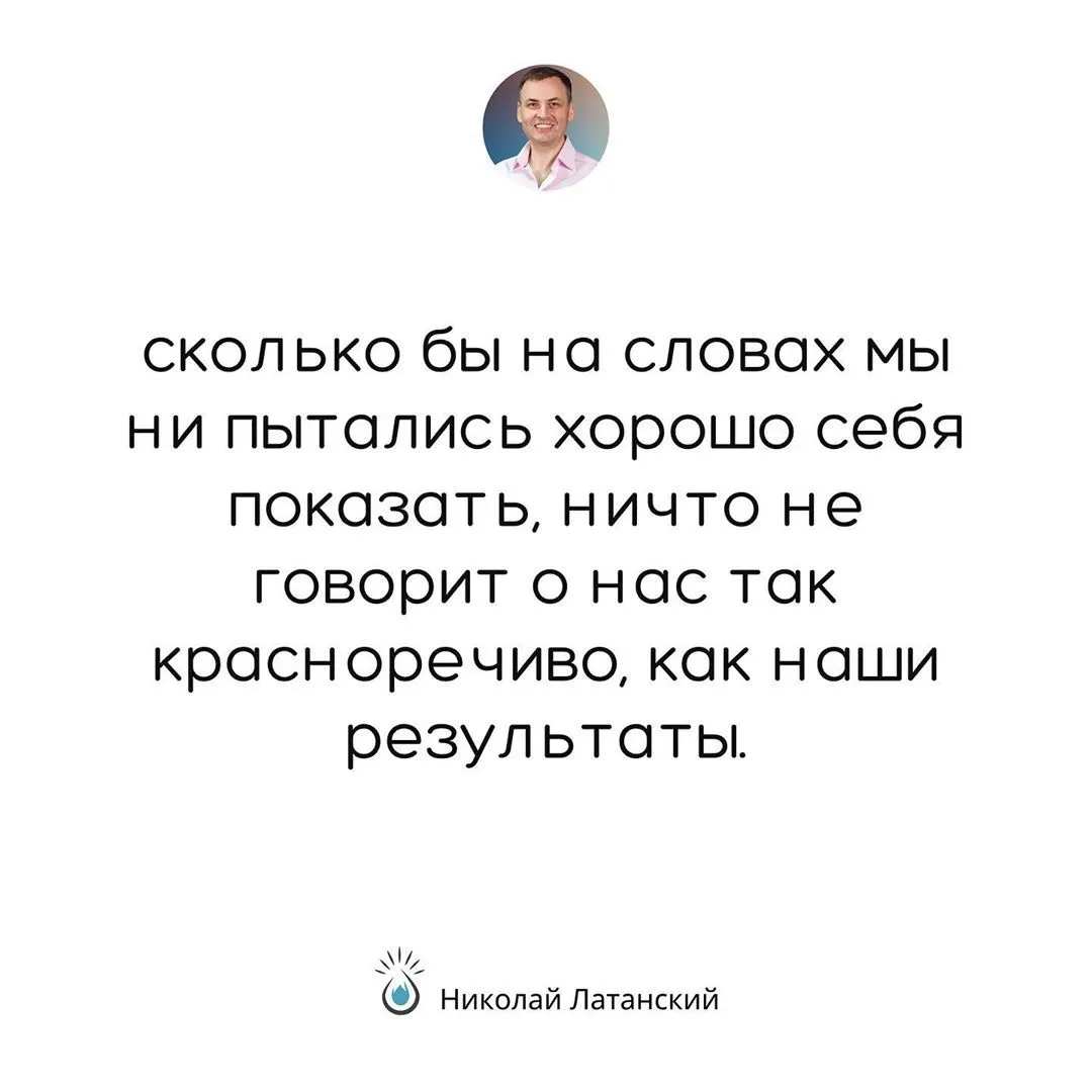 Лучше один раз на деле доказать,чем сотню раз о теме рассуждать. #latansky_цитаты https://www.instagram.com/p/CDDJGVtBEIS/?igshid=7dbpu3fo8dvm