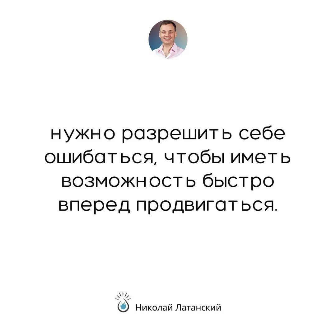 Даже когда мы падаем, поднимаясь, мы все равно продвигаемся вперёд. #latansky_цитаты (at Gagarinn Hotel) https://www.instagram.com/p/CGf6gMahMji/?igshid=1kmeoxleo84ee