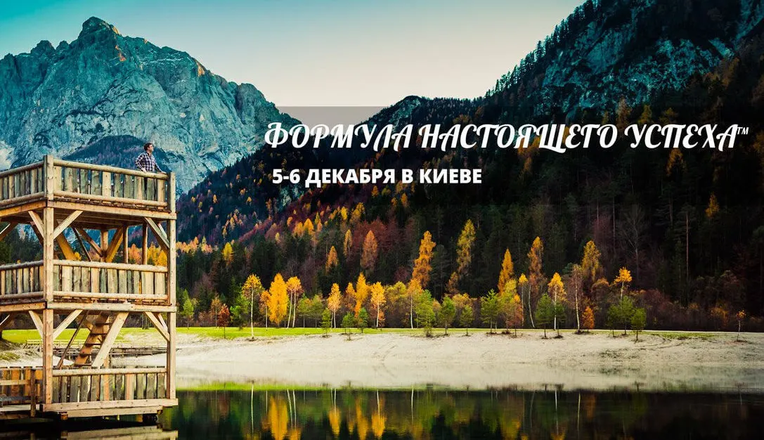 МИФ О ТРЕНИНГАХ