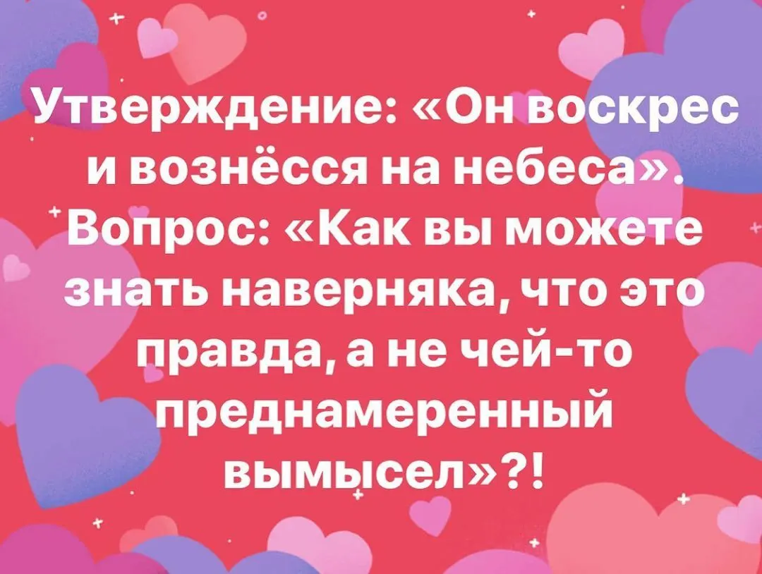 Фотография из архива