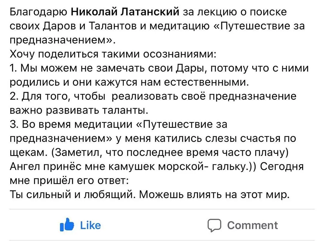 #7НедельГениальности https://www.instagram.com/p/B-ITb2BBfFd/?igshid=wi8a3pjiz1bt