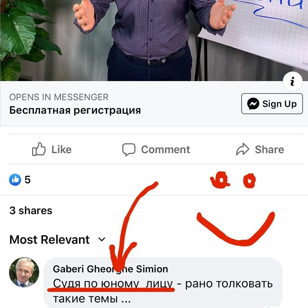 Вы знаете, а последнее время мне сильно нравятся такие комментарии. Кстати, сегодня у меня 17-й день голодания. И