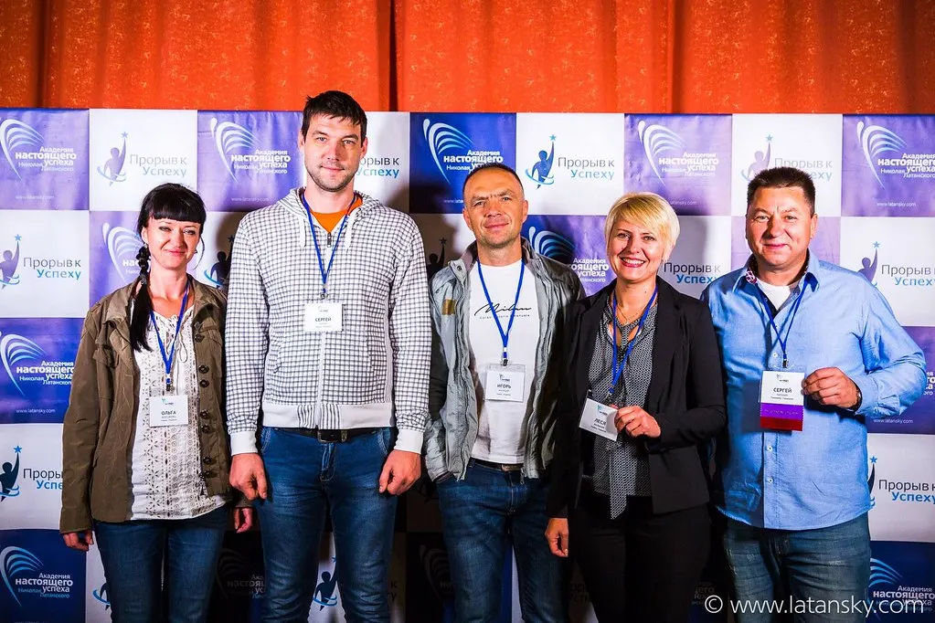 Тренинг ПРОРЫВ К УСПЕХУ™ 16-18 сентября 2016 в Киеве. Часть 2 — 82