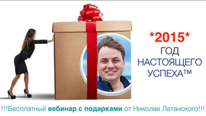 ПОДАРКИ Вам в мой День Рождения!