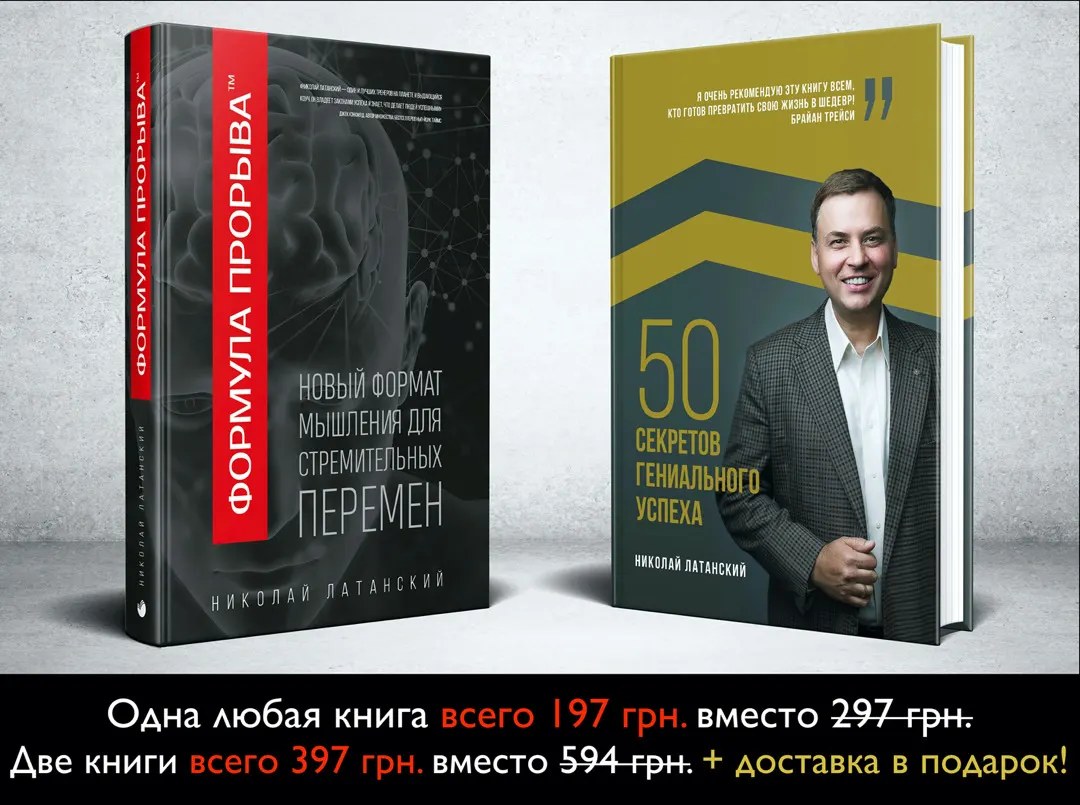 ВСЕГО ДВА ДНЯ И АКЦИЯ -50% ОТ РОЗНИЧНОЙ ЦЕНЫ ЗАКОНЧИТСЯ ⠀ latansky.com/bools ⠀ В пятницу, 21 февраля,