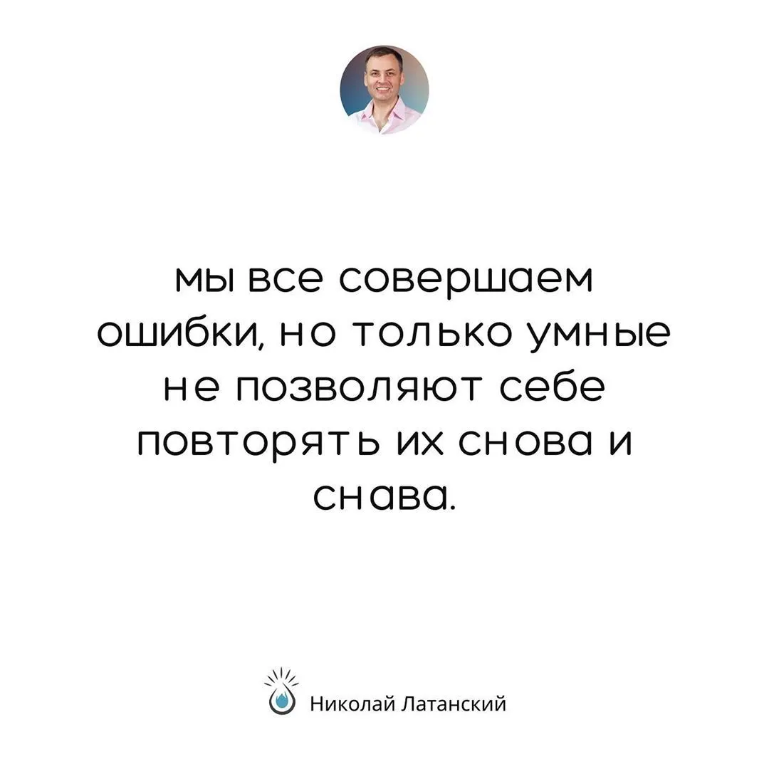 Наступать на одни и те же грабли можно. Но зачем? ⠀ #latansky_цитаты (at Khreshchatyk) https://www.instagram.com/p/CEbNVy4B12l/?igshid=1rx0w42w62i38