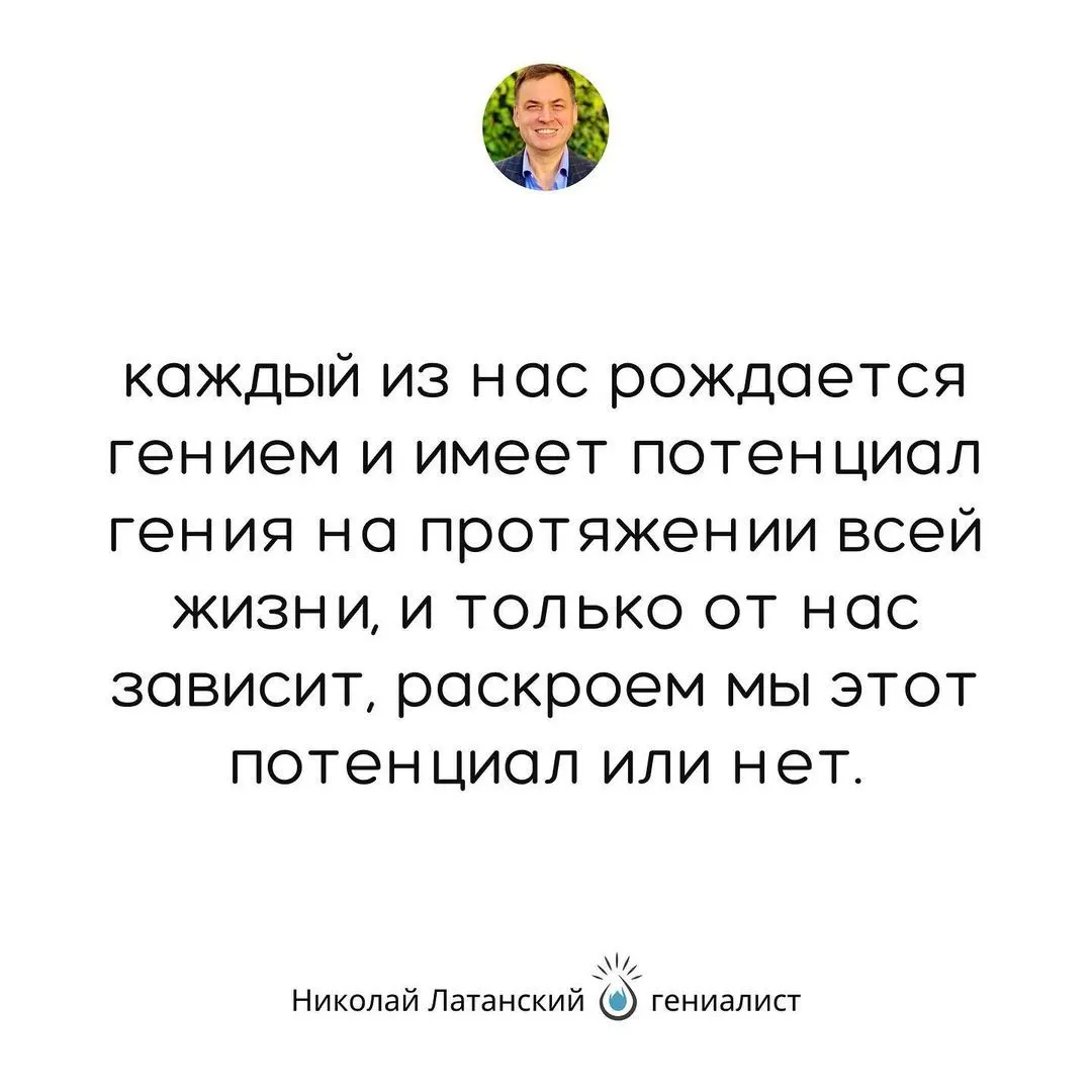 Никто не ограничивает и не лимитирует нас самих так, как мы сами, придумывая себе бесконечные объяснение, почему задуманное