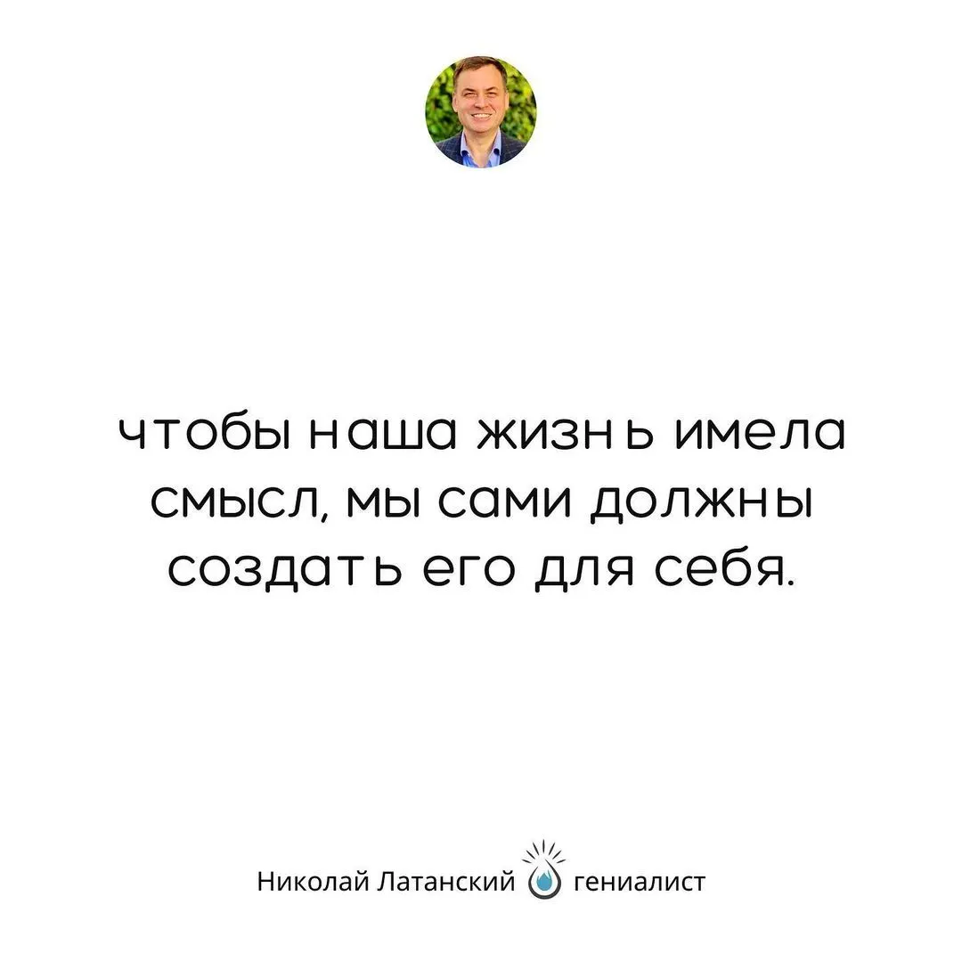 Никто за нас наш смысл жизни не создаст. (at Scotland, United Kingdom) https://www.instagram.com/p/CmzwnsNolIq/?igshid=NGJjMDIxMWI=