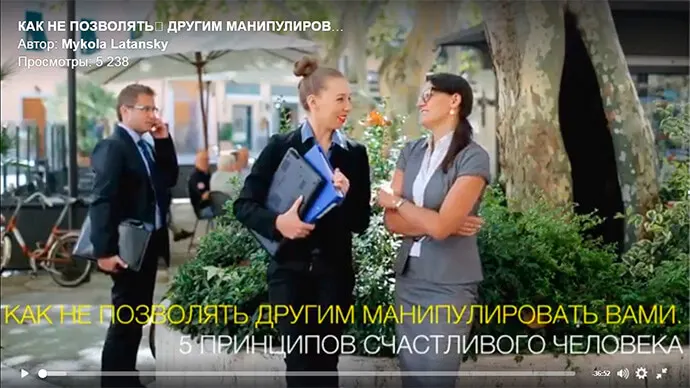 КАК НЕ ПОЗВОЛЯТЬ ДРУГИМ МАНИПУЛИРОВАТЬ ВАМИ. 5 фундаментальных принципов