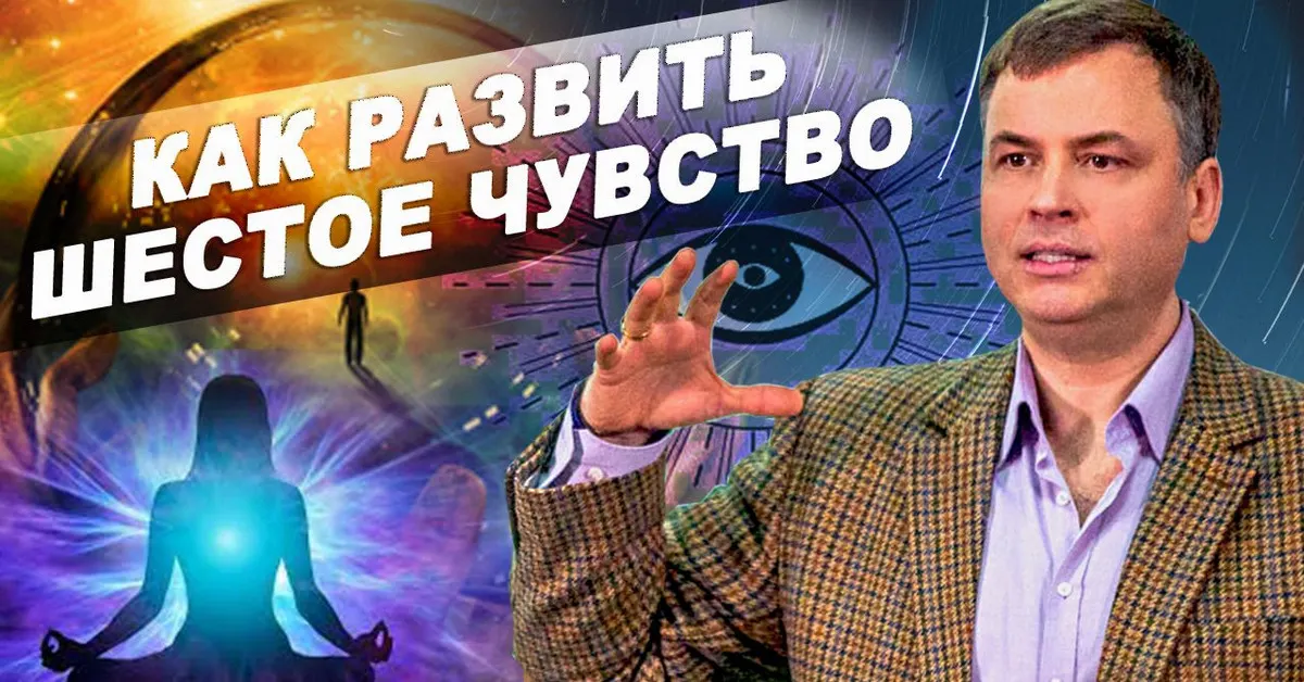 Как понять, когда доверять интуиции?