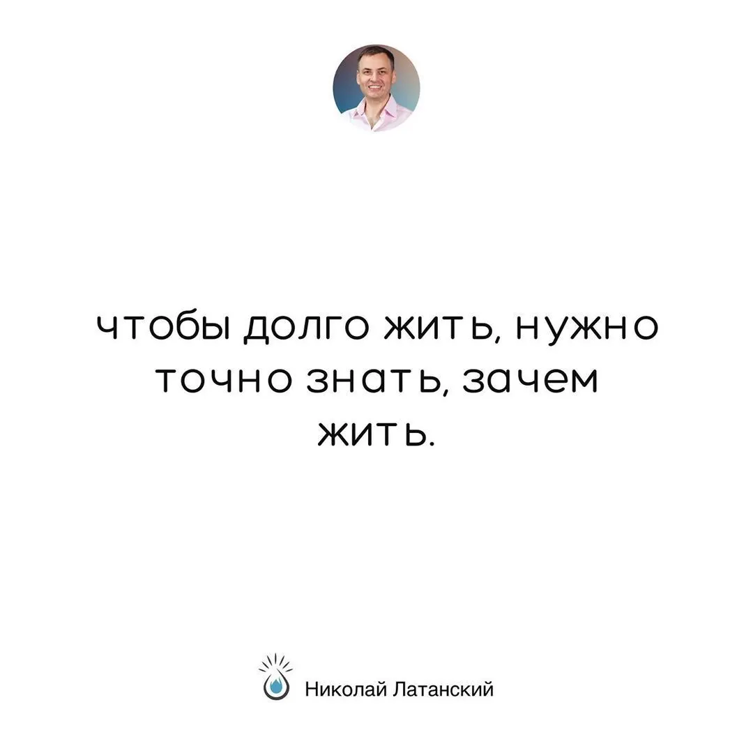 Когда мы точно знаем, зачем живем, мы найдём в себе и силы, чтобы жить. #latansky_цитаты (at Спорт комплекс