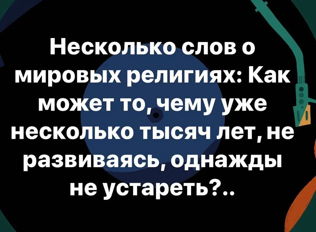 Фотография из архива