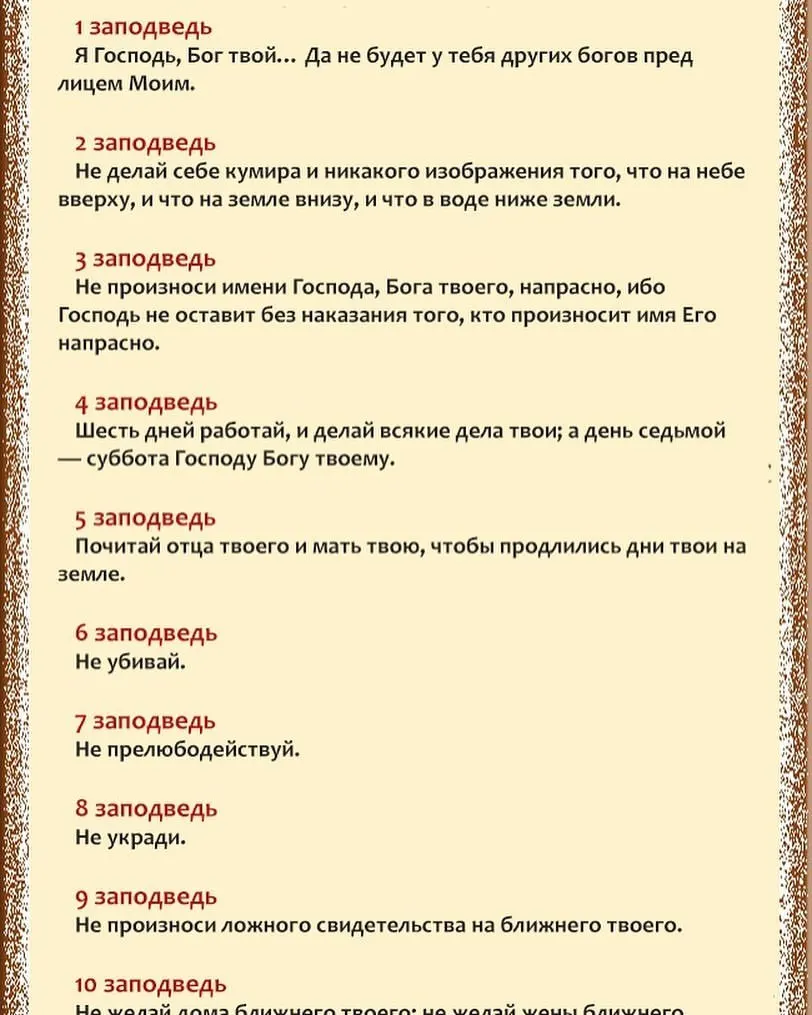 МОМЕНТ ИСТИНЫ… 😇 ⠀ Давайте посмотрим правде в глаза. Уверен, через две тысячи лет усилий, мы имеем право
