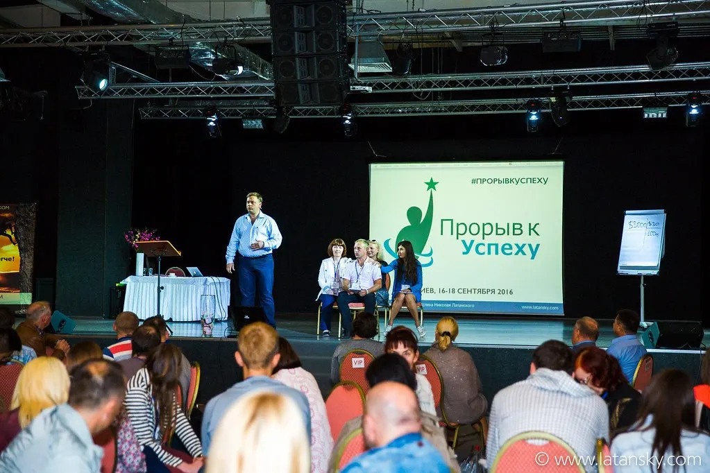 Тренинг ПРОРЫВ К УСПЕХУ™ 16-18 сентября 2016 в Киеве. Часть 3 — 44