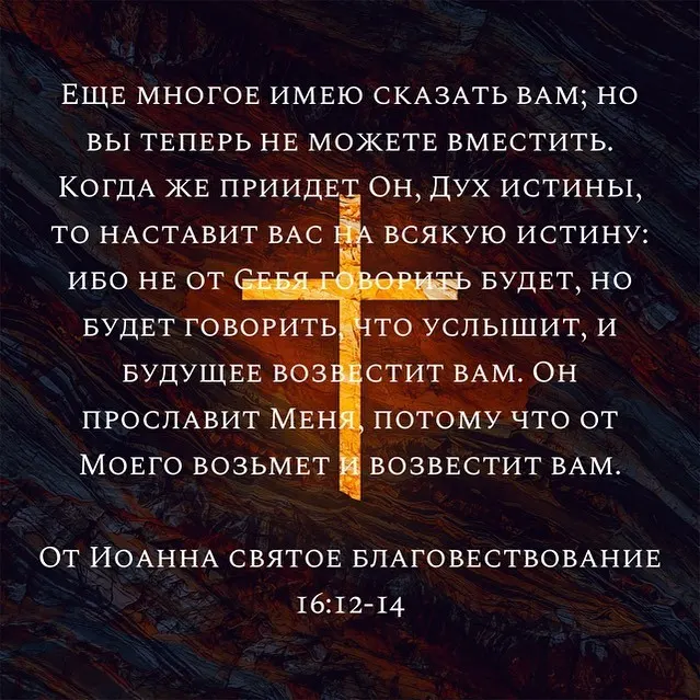 Как думаете, кого в этих стихах имел в виду Иисус? https://www.instagram.com/p/B3bORMqhJL9/?igshid=1irh7ddz9j6wk